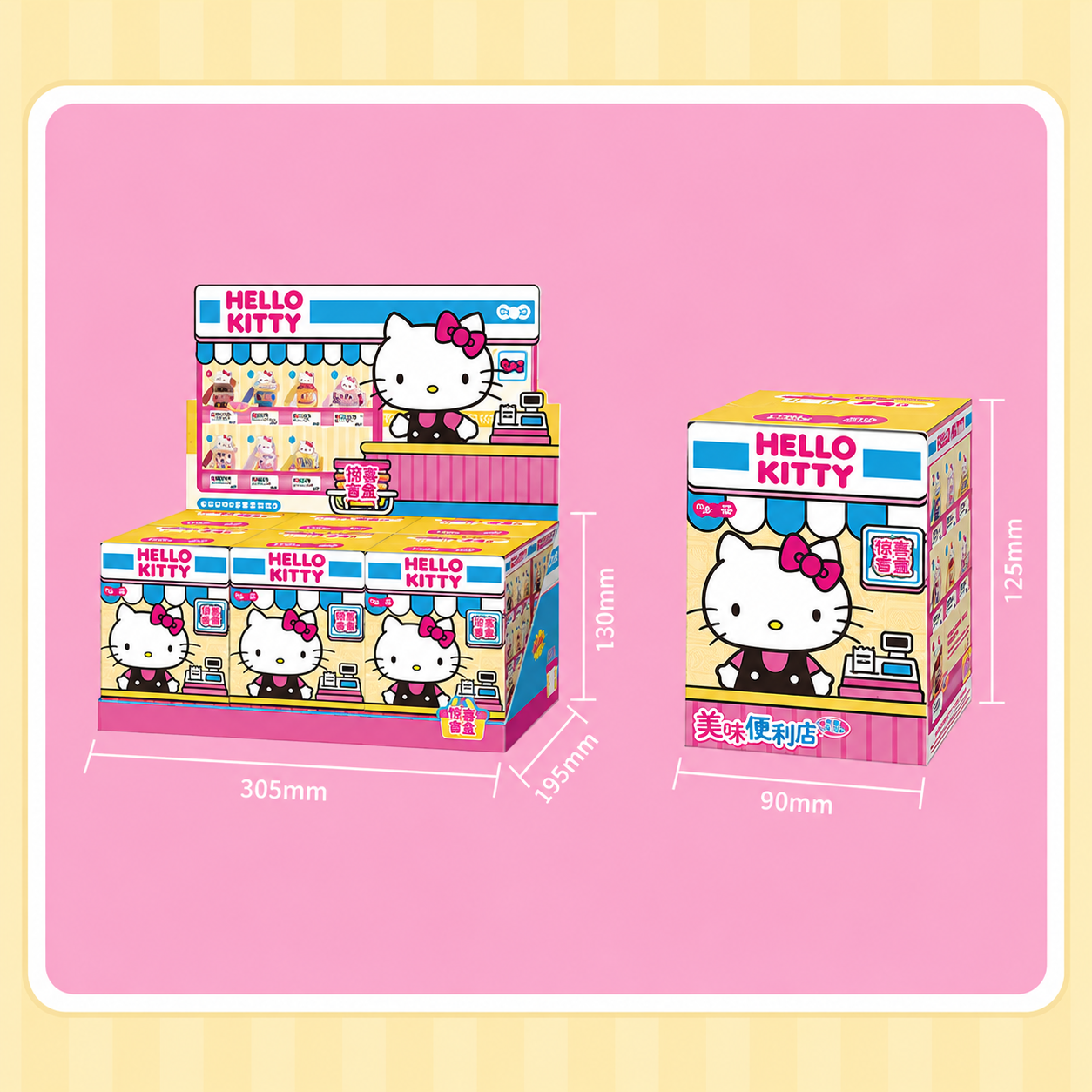 Hello Kitty Snack Shop Scented Mystery Charm